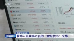 <b> 中国互联网金融协会统计分析</b>