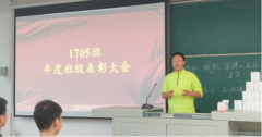 1705的每一个人都会更加努力